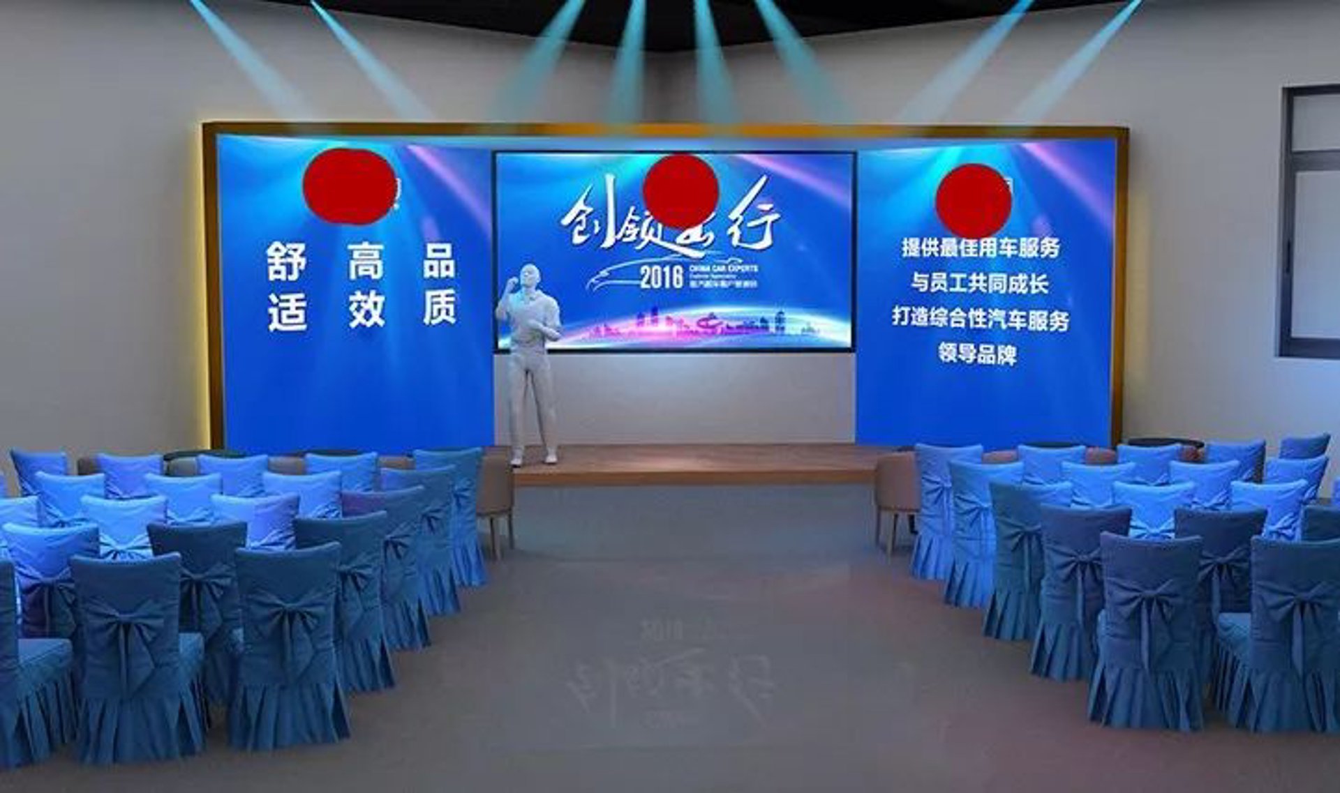 梁路内衣