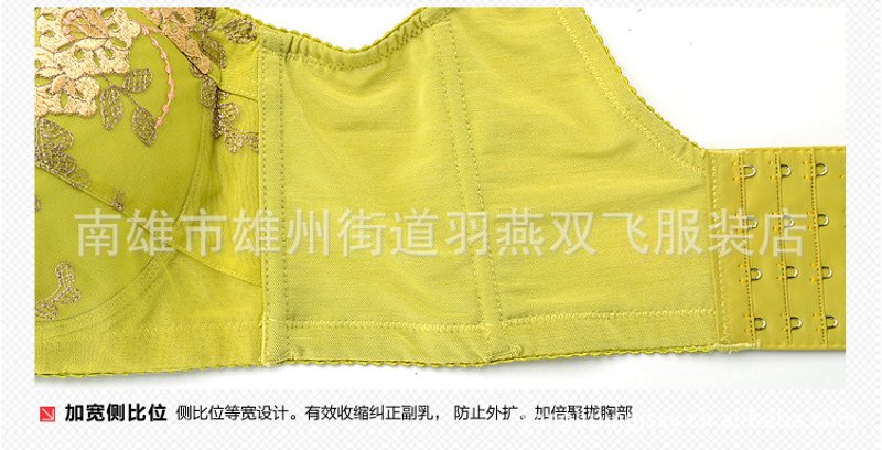 沈河区梁路内衣店的具体位置在哪里?